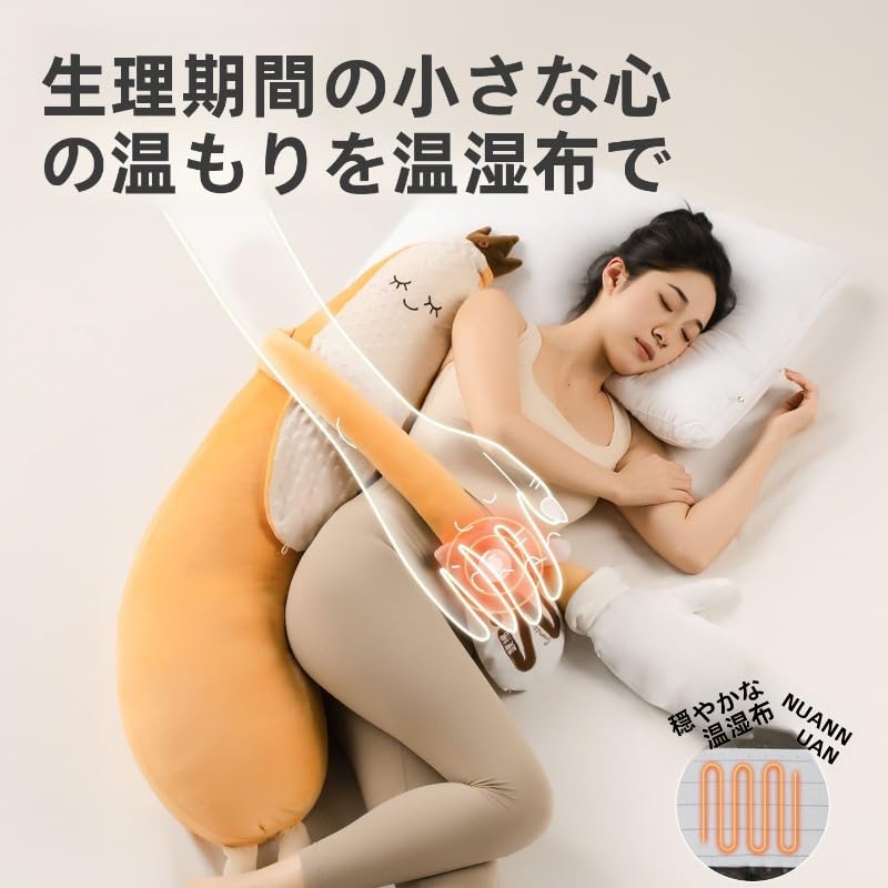 Amazon.co.jp: バナナ大王の寝かしつけ抱き枕大人のお腹を温める
